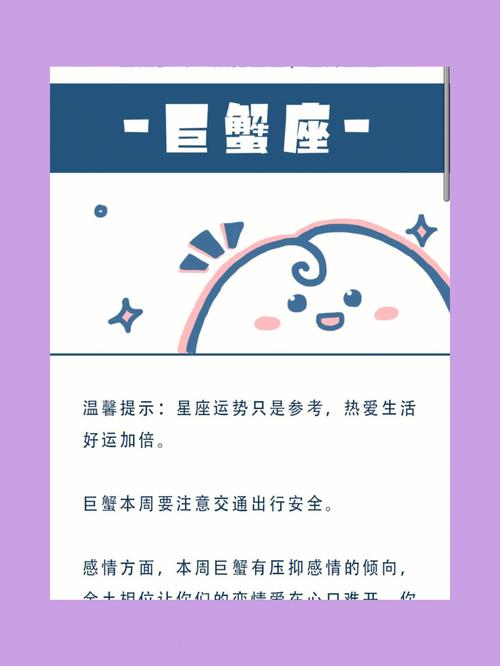 陶白白星座配对表 - 陶白白星座配对表图片-第7张图片 陶白白星座配对表 - 陶白白星座配对表图片-第7张图片