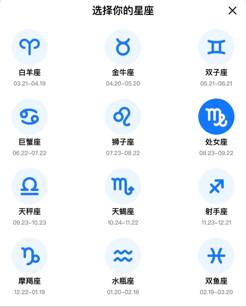 星座运势查询每天更新 - 星座运势查询每天更新2024年-第5张图片 星座运势查询每天更新 - 星座运势查询每天更新2024年-第5张图片