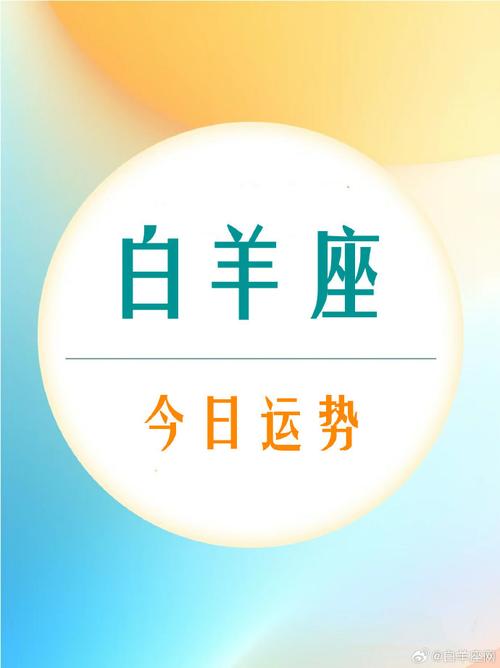 星座屋今日运势,天秤座星座屋今日运势-第4张图片 星座屋今日运势,天秤座星座屋今日运势-第4张图片