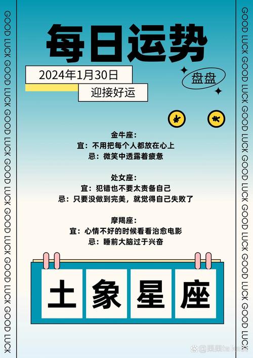 十二星座今日运势星座屋 - 十二星座今日运势 12星座-第3张图片 十二星座今日运势星座屋 - 十二星座今日运势 12星座-第3张图片