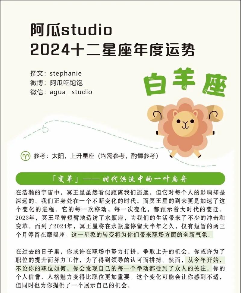 第一星座网每天运势星座屋2024,第一星座网每天运势星座屋2025-第2张图片 第一星座网每天运势星座屋2024,第一星座网每天运势星座屋2025-第2张图片