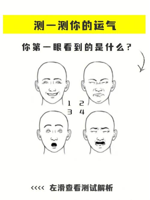 今日运程每天运势免费测试,今日运程每天运势免费查询-第2张图片 今日运程每天运势免费测试,今日运程每天运势免费查询-第2张图片