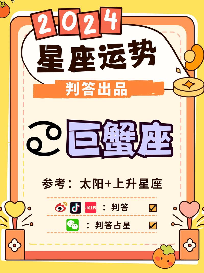 星座运势查询第一星座网 - 星座运势查询第一星座网免费-第6张图片 星座运势查询第一星座网 - 星座运势查询第一星座网免费-第6张图片