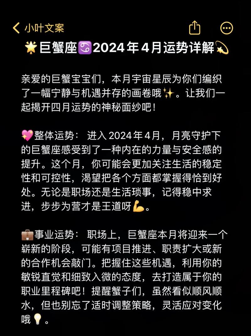 苏珊米勒今日运势精准版,苏珊米勒今日星座运势查询-第6张图片 苏珊米勒今日运势精准版,苏珊米勒今日星座运势查询-第6张图片