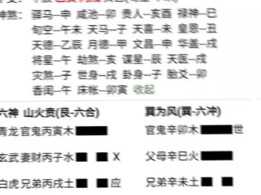 紫微星座每天运势查询,紫微星座每天运势查询2021-第5张图片 紫微星座每天运势查询,紫微星座每天运势查询2021-第5张图片