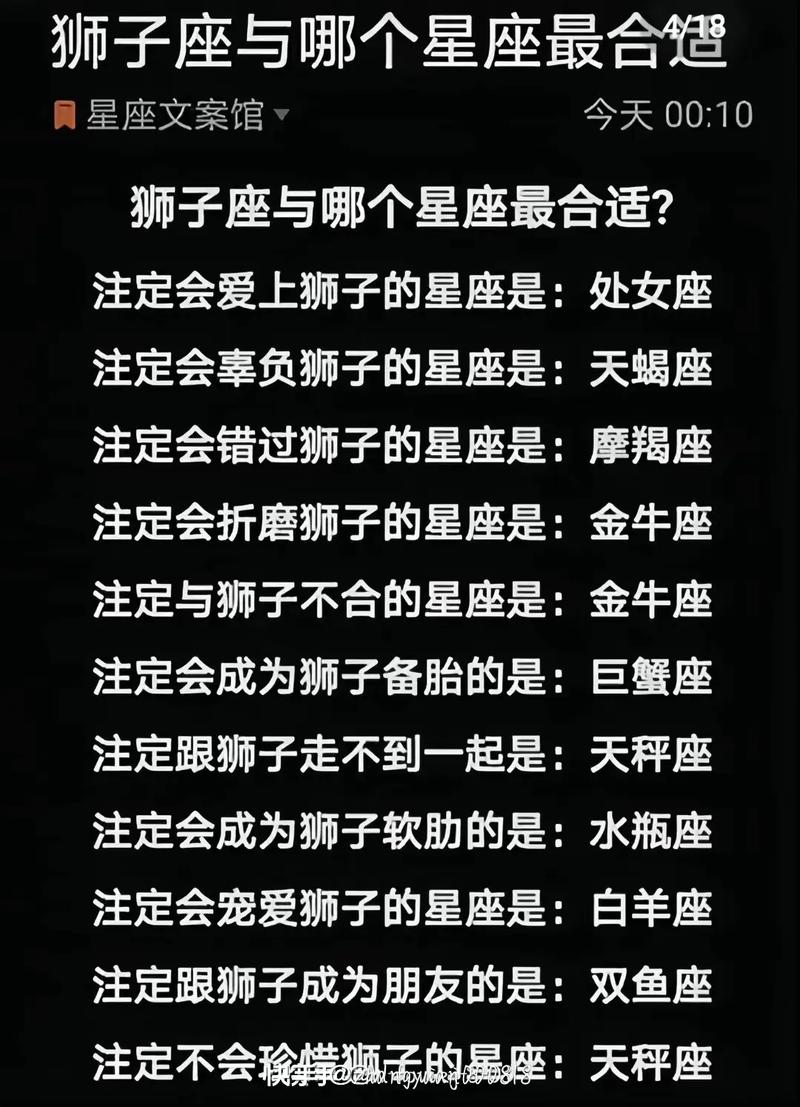 十二星座闺蜜配对表,十二星座闺蜜配对表大全-第6张图片 十二星座闺蜜配对表,十二星座闺蜜配对表大全-第6张图片