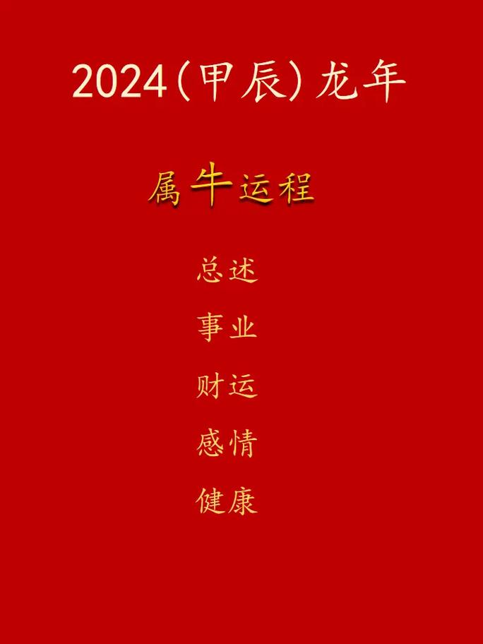 今年运势,属狗今年运势-第6张图片 今年运势,属狗今年运势-第6张图片