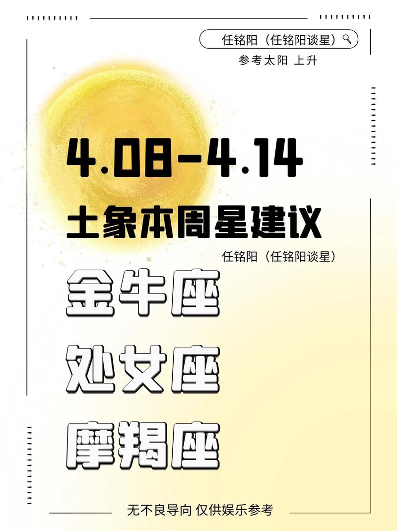 摩羯座和金牛座配对 - 摩羯座和金牛星座最配-第6张图片 摩羯座和金牛座配对 - 摩羯座和金牛星座最配-第6张图片