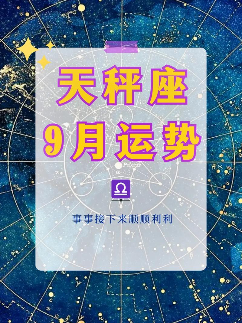 2023年十二星座每月运势详解 - 2023年最旺的星座-第3张图片 2023年十二星座每月运势详解 - 2023年最旺的星座-第3张图片