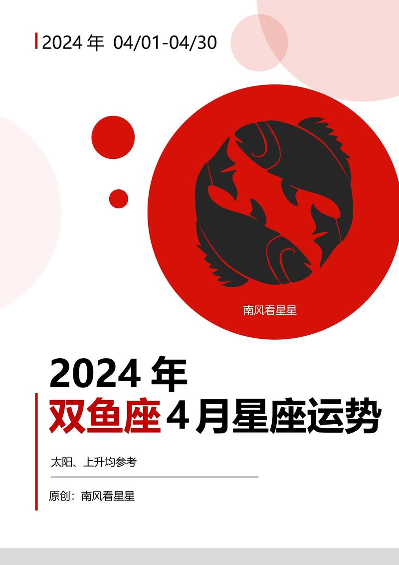 2023年十二星座每月运势详解 - 2023年最旺的星座-第7张图片 2023年十二星座每月运势详解 - 2023年最旺的星座-第7张图片