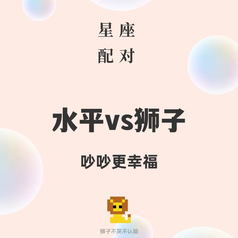 48星区配对,48星区配对准吗-第6张图片 48星区配对,48星区配对准吗-第6张图片