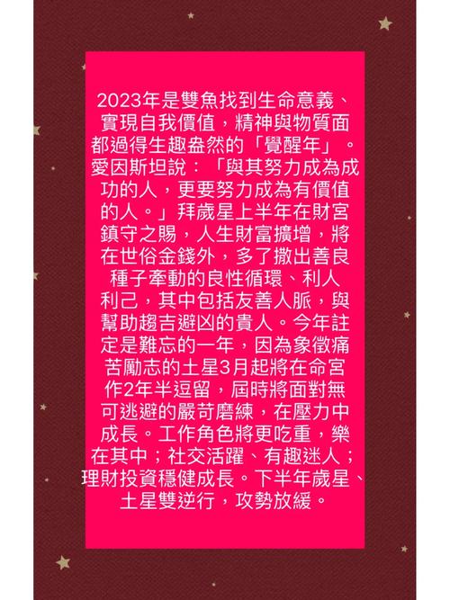 新浪玛法达最新一周运势 - 新浪玛法达最新一周运势组图1031116-第1张图片 新浪玛法达最新一周运势 - 新浪玛法达最新一周运势组图1031116-第1张图片