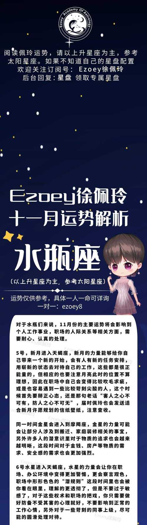 美国神婆星座运势网,美国神婆星座运势网官方网站下载-第7张图片 美国神婆星座运势网,美国神婆星座运势网官方网站下载-第7张图片