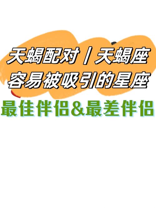 星座运势查询配对日期第一星座 - 星座上升星座查询-第1张图片 星座运势查询配对日期第一星座 - 星座上升星座查询-第1张图片