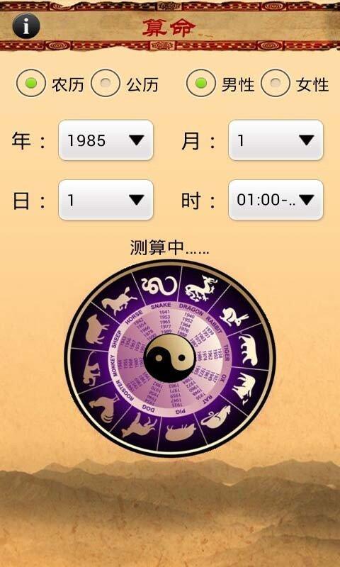 哪里可以查星座运势 - 在哪可以看星座运势-第2张图片 哪里可以查星座运势 - 在哪可以看星座运势-第2张图片