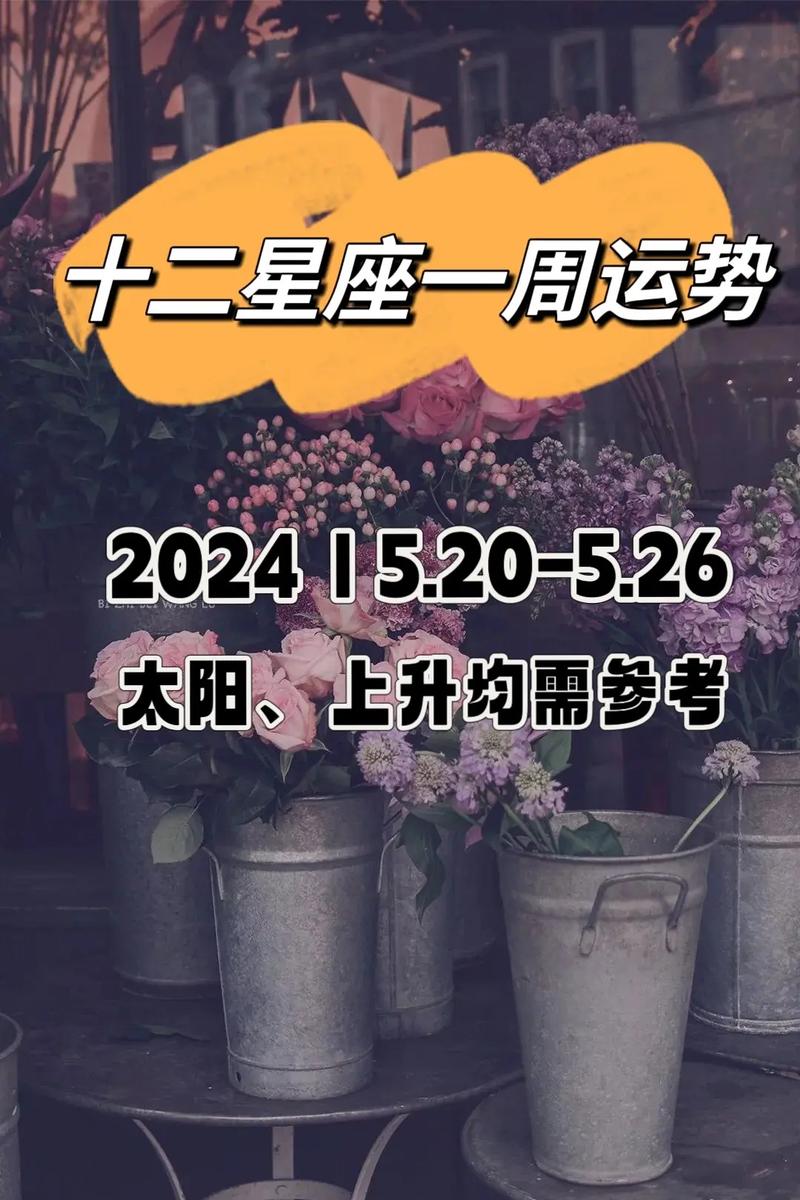 星座第一网星座运势,第一星座网女生都爱的星座网-第5张图片 星座第一网星座运势,第一星座网女生都爱的星座网-第5张图片