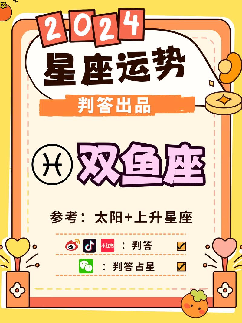 本月运势查询,本月运势查询非常网-第3张图片 本月运势查询,本月运势查询非常网-第3张图片