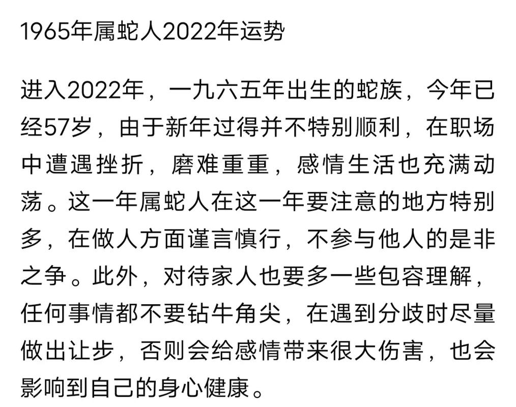 本月运势查询,本月运势查询非常网-第4张图片 本月运势查询,本月运势查询非常网-第4张图片
