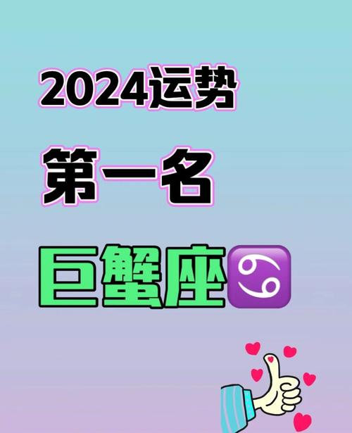 本月运势查询,本月运势查询非常网-第5张图片 本月运势查询,本月运势查询非常网-第5张图片