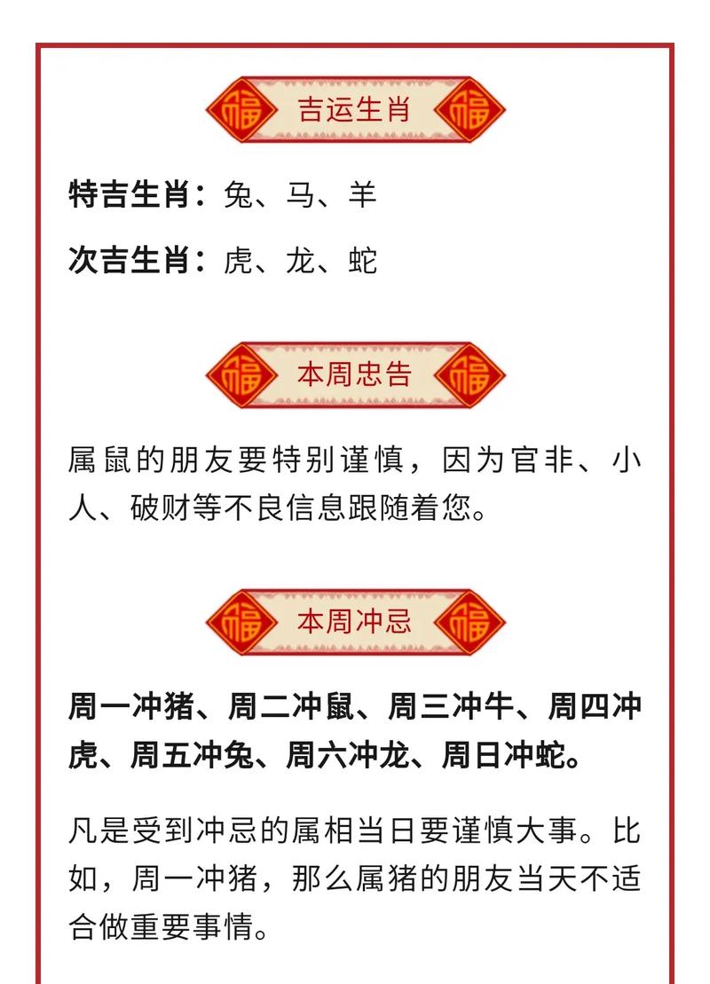 第一星座网每天运势查询更新,今日运势第一星座-第6张图片 第一星座网每天运势查询更新,今日运势第一星座-第6张图片