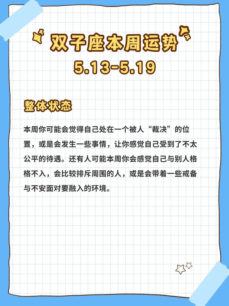 美国神婆星座网星座运势,美国神婆星座网星座运势每天查询七月份金牛座的运程-第1张图片 美国神婆星座网星座运势,美国神婆星座网星座运势每天查询七月份金牛座的运程-第1张图片