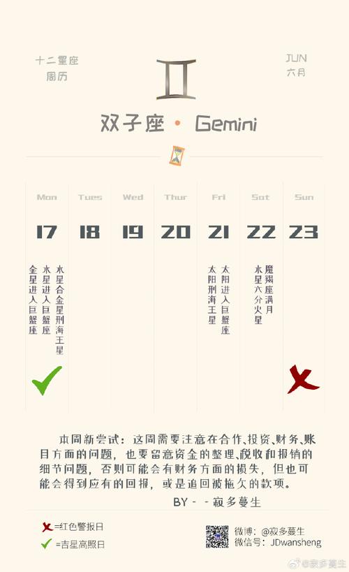 美国神婆星座网星座运势,美国神婆星座网星座运势每天查询七月份金牛座的运程-第2张图片 美国神婆星座网星座运势,美国神婆星座网星座运势每天查询七月份金牛座的运程-第2张图片