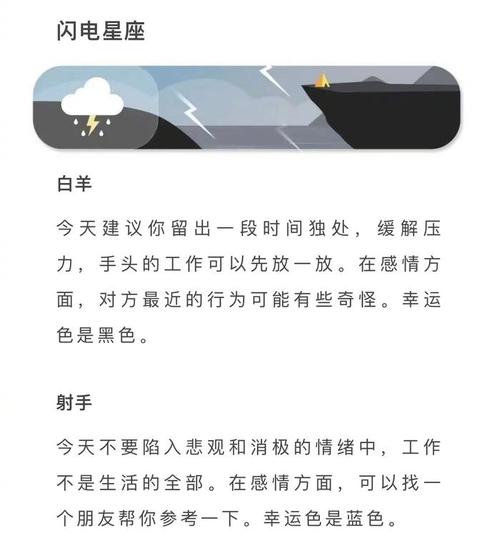 唐立淇每天运势,唐立淇每天运势神婆网-第4张图片 唐立淇每天运势,唐立淇每天运势神婆网-第4张图片