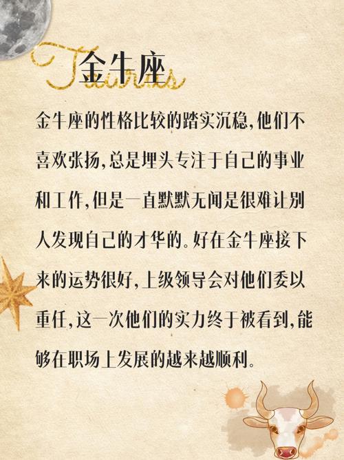 2021年下半年运势极好的星座 - 2021年下半年好运爆棚的星座-第6张图片 2021年下半年运势极好的星座 - 2021年下半年好运爆棚的星座-第6张图片