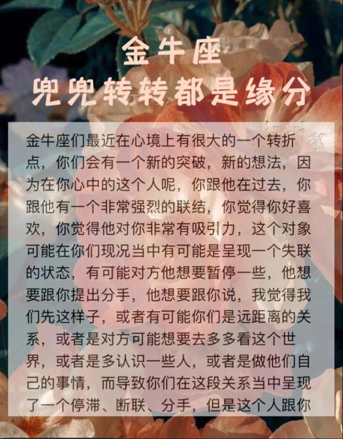 最终会在一起的星座配对,最终会在一起的句子-第4张图片 最终会在一起的星座配对,最终会在一起的句子-第4张图片