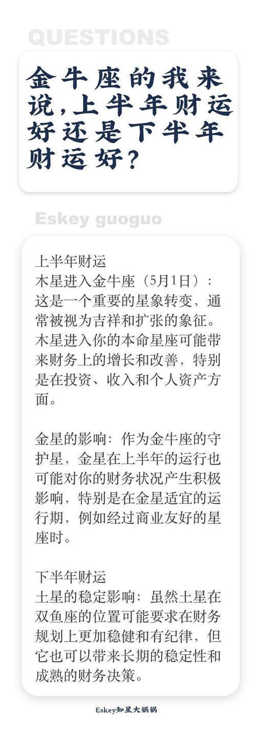 工作运势测算免费 - 女人换大运前一年表现-第3张图片 工作运势测算免费 - 女人换大运前一年表现-第3张图片