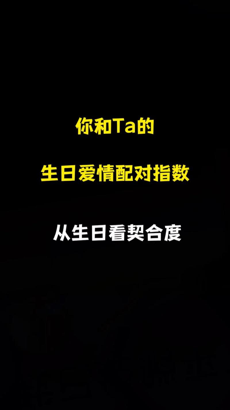 情侣配对，情侣配对游戏-第5张图片