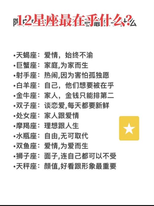 腾讯星座配对,星座腾讯星座-第1张图片 腾讯星座配对,星座腾讯星座-第1张图片