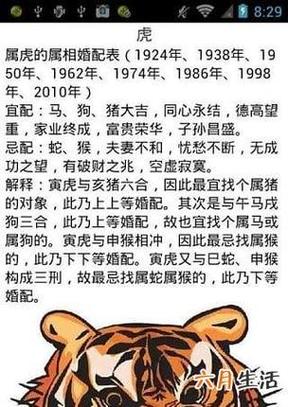 腾讯星座配对,星座腾讯星座-第6张图片 腾讯星座配对,星座腾讯星座-第6张图片