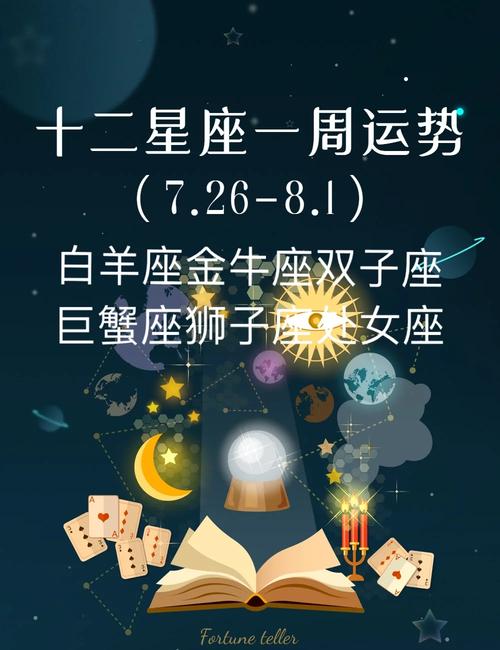 玛法达最新一周运势,玛法达最新一周运势新浪-第3张图片 玛法达最新一周运势,玛法达最新一周运势新浪-第3张图片