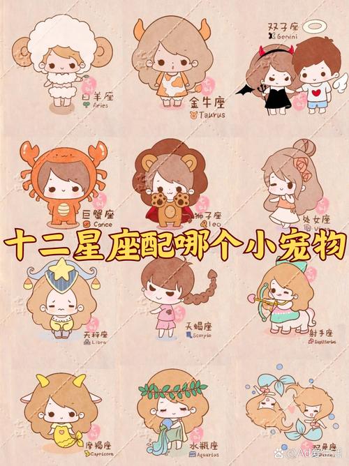 白羊座跟什么星座最配对 - 白羊座跟什么星座最配对女生-第7张图片 白羊座跟什么星座最配对 - 白羊座跟什么星座最配对女生-第7张图片