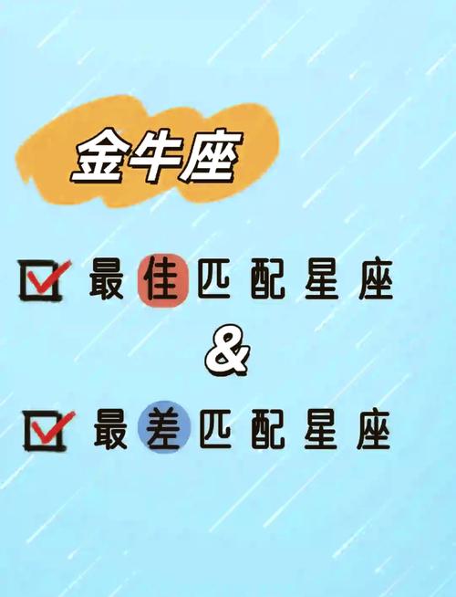 金牛座和摩羯座配对 - 金牛座和摩羯座配对默契-第1张图片 金牛座和摩羯座配对 - 金牛座和摩羯座配对默契-第1张图片