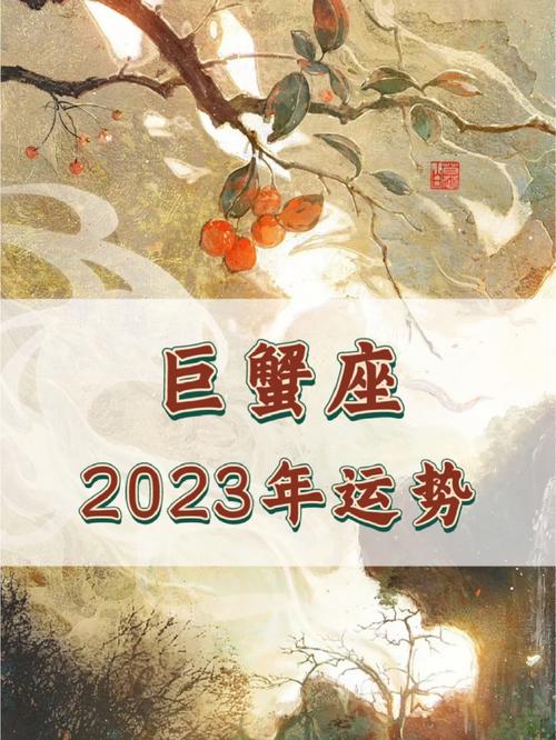 唐立淇2023星座运势 - 唐立淇2020年12星座运势-第4张图片 唐立淇2023星座运势 - 唐立淇2020年12星座运势-第4张图片