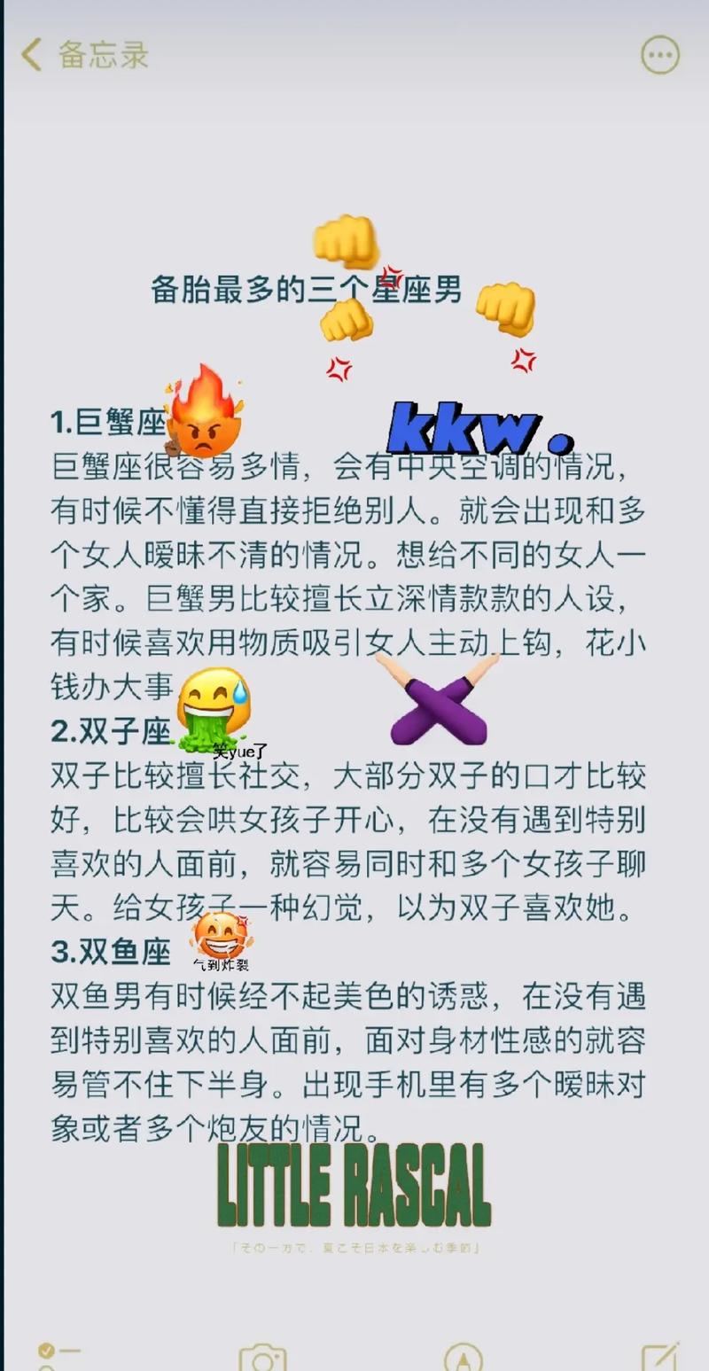 巨蟹座男最佳配对星座,巨蟹座男生和谁最配-第2张图片 巨蟹座男最佳配对星座,巨蟹座男生和谁最配-第2张图片