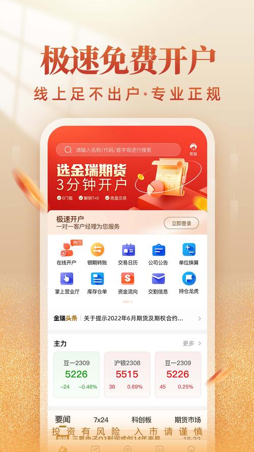 每天查运势哪个app好用，查每天运势比较好的app-第3张图片