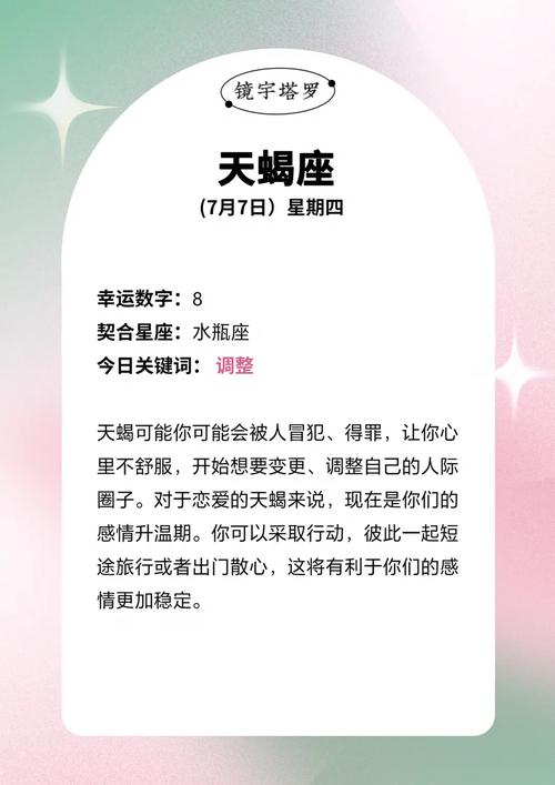 水瓶座今日运势最新,水瓶座今日运势最新女-第2张图片 水瓶座今日运势最新,水瓶座今日运势最新女-第2张图片