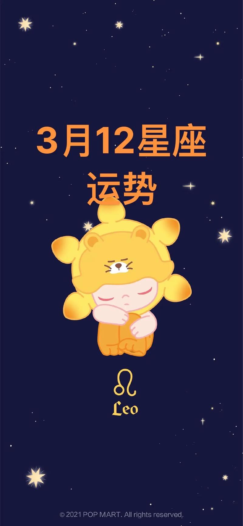2023年星座每月运势,12生肖运势2023年每月运势详解势详解-第4张图片 2023年星座每月运势,12生肖运势2023年每月运势详解势详解-第4张图片