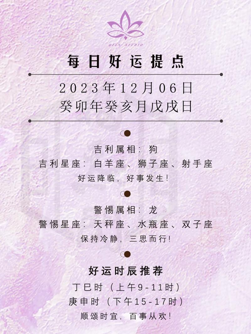 2023年星座每月运势,12生肖运势2023年每月运势详解势详解-第8张图片 2023年星座每月运势,12生肖运势2023年每月运势详解势详解-第8张图片