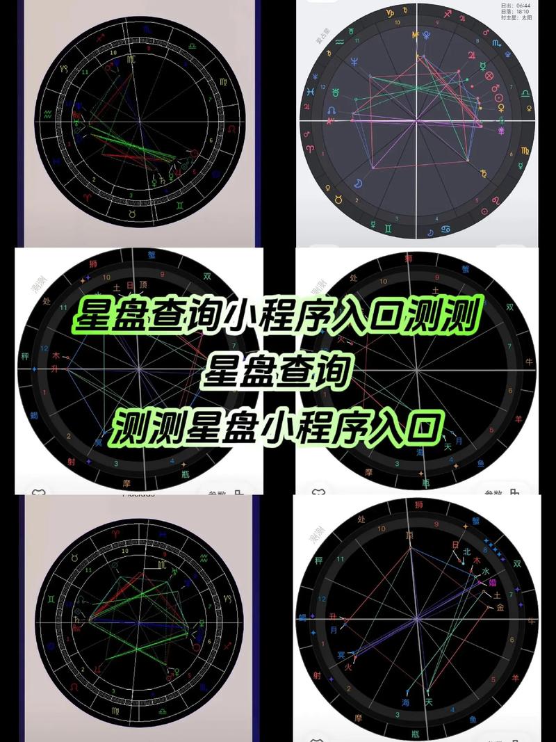 星座运势第一星座官方网站,第一星座运势网每天星座运势-第7张图片 星座运势第一星座官方网站,第一星座运势网每天星座运势-第7张图片