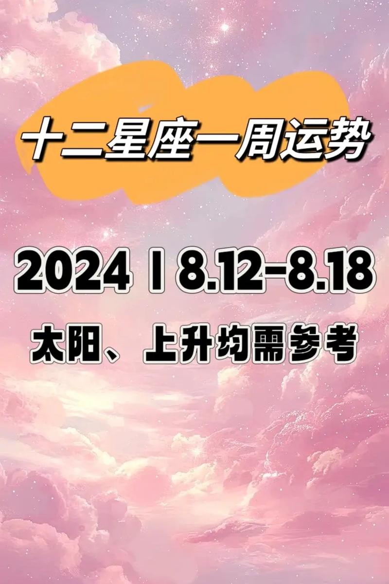 今日运势明日运势 - 今日运势明日运势生肖查询-第5张图片 今日运势明日运势 - 今日运势明日运势生肖查询-第5张图片