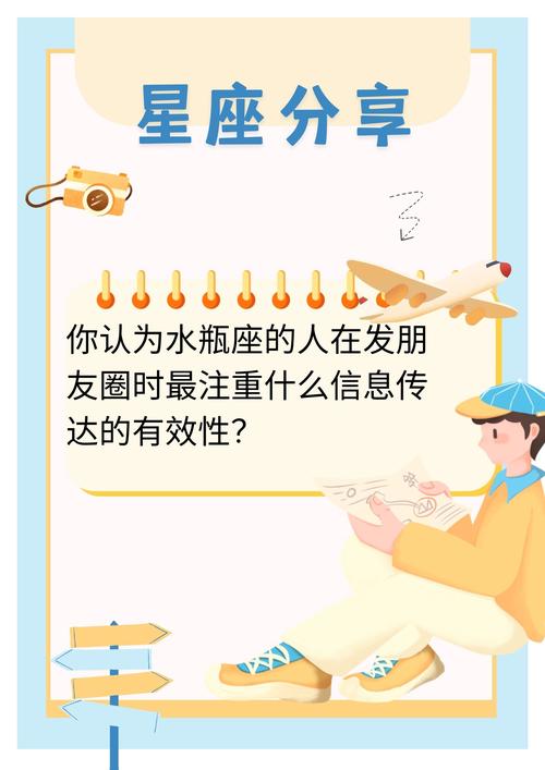 水瓶座最佳配对第一名 - 狮子座最佳配对第一名-第4张图片 水瓶座最佳配对第一名 - 狮子座最佳配对第一名-第4张图片