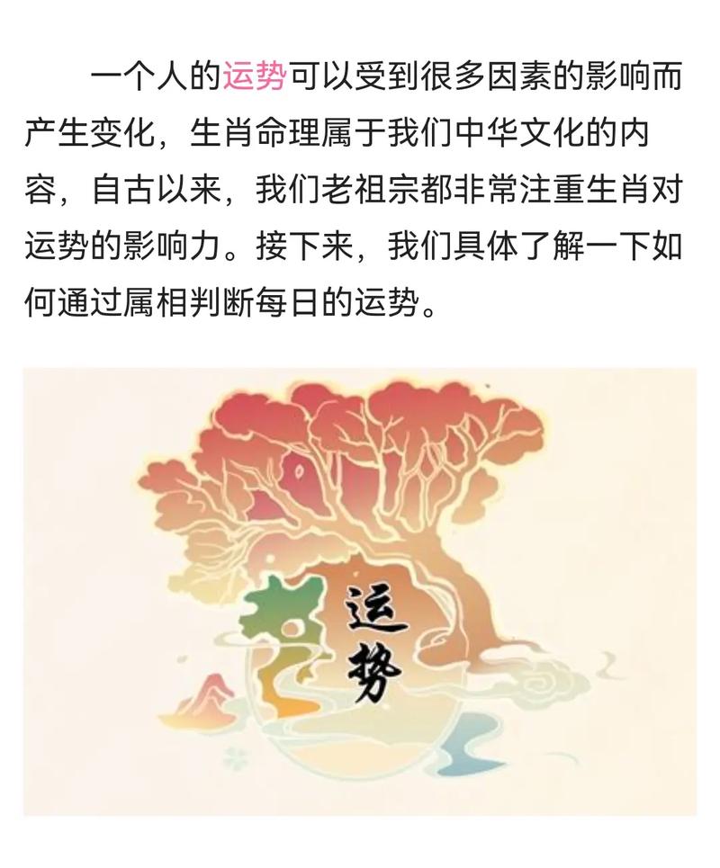 今日运程每天运势,今日运程每天运势查询-第4张图片 今日运程每天运势,今日运程每天运势查询-第4张图片