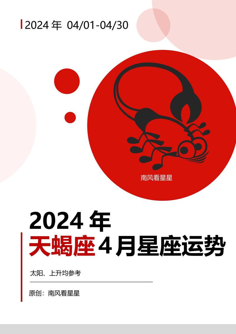 星座运势查询每天更新2024年 - 星座运势查询-第6张图片 星座运势查询每天更新2024年 - 星座运势查询-第6张图片