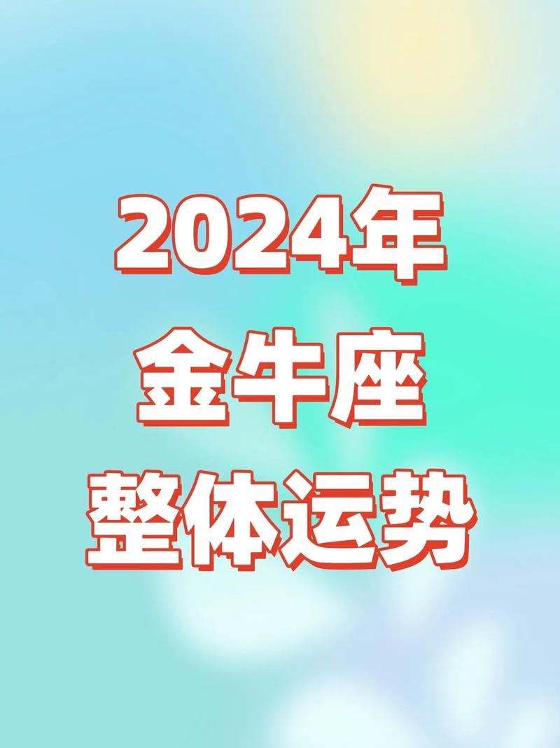 第一星座运势每天查询 - 第一星座运势每天查询星座屋-第1张图片 第一星座运势每天查询 - 第一星座运势每天查询星座屋-第1张图片