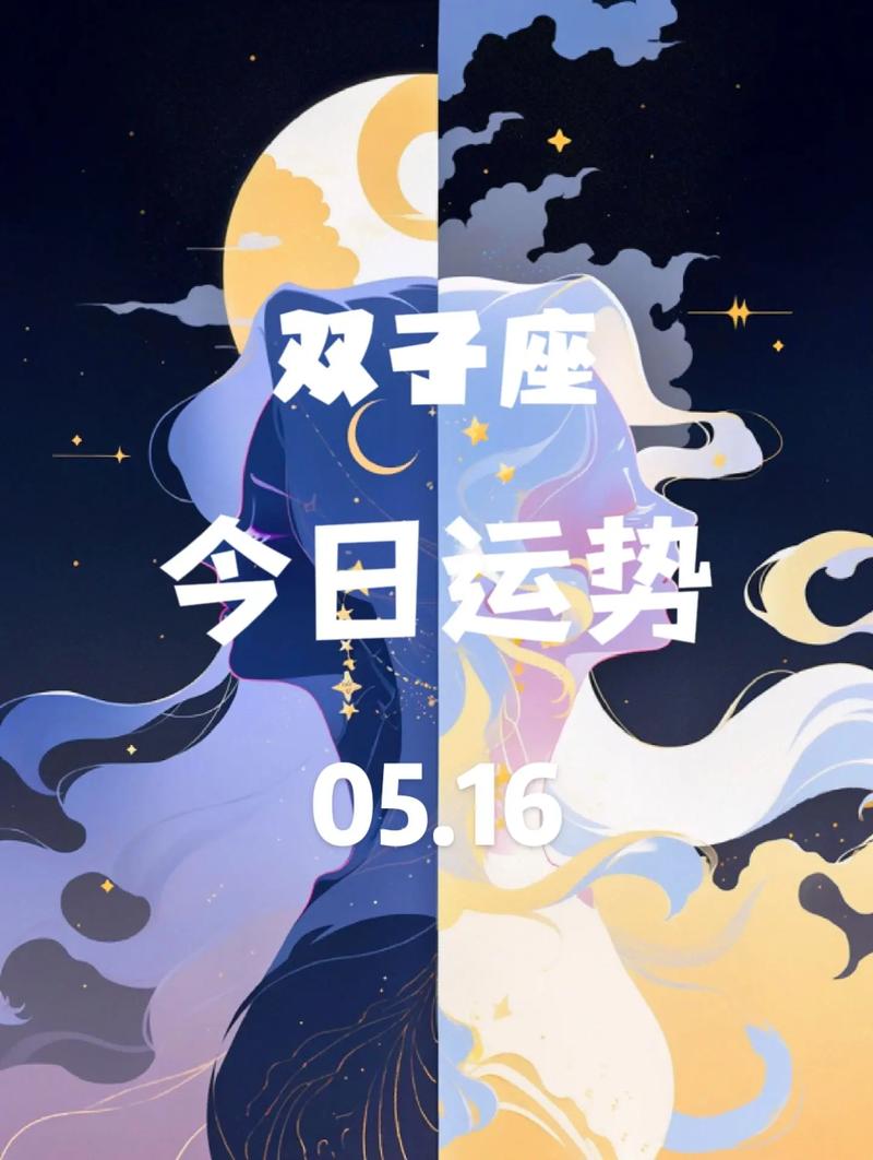 星座屋每天运势更新 - 星座屋每天运势更新-第6张图片 星座屋每天运势更新 - 星座屋每天运势更新-第6张图片
