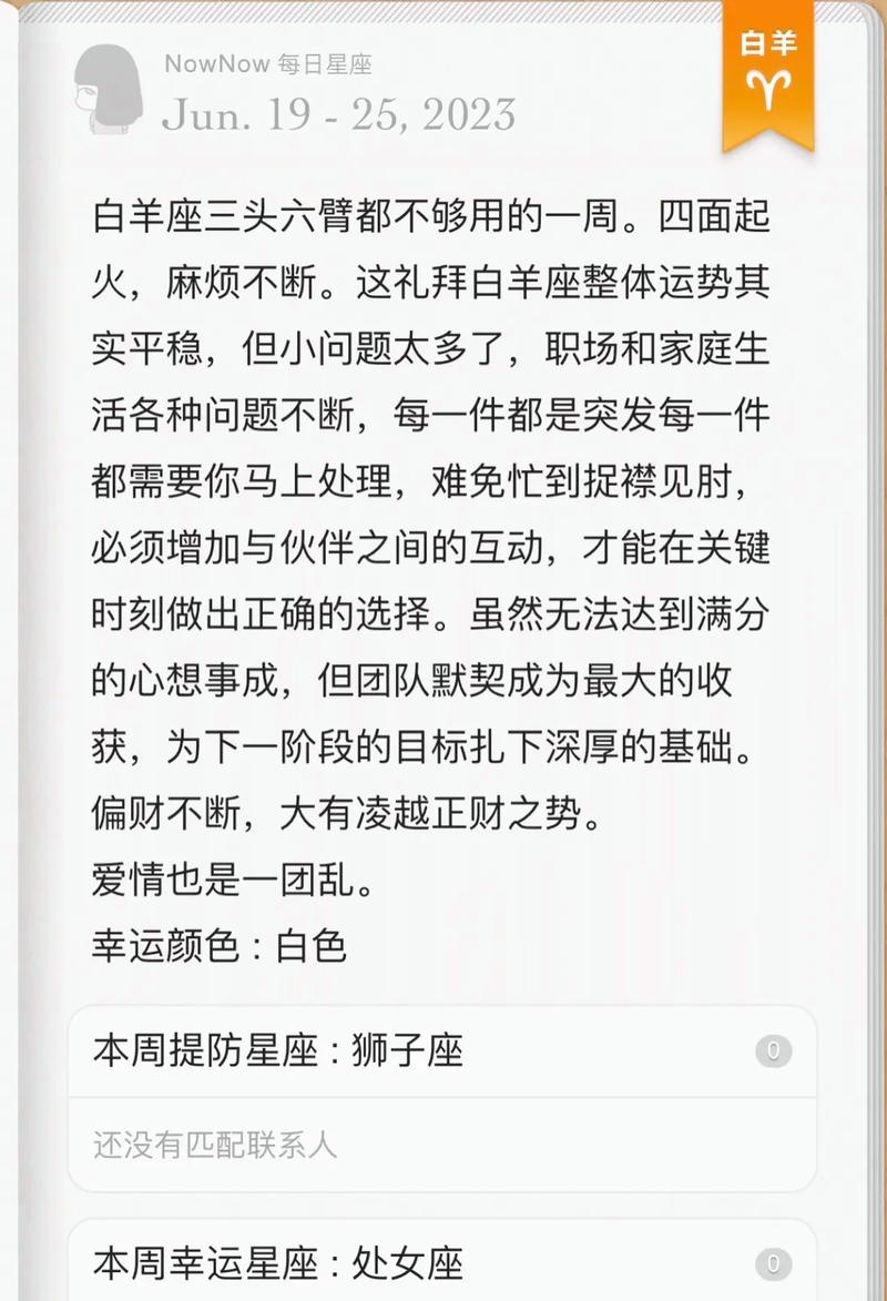 今日星座运势查询美国神婆网 - 今日星座运势查询美国神婆网2022-第5张图片 今日星座运势查询美国神婆网 - 今日星座运势查询美国神婆网2022-第5张图片